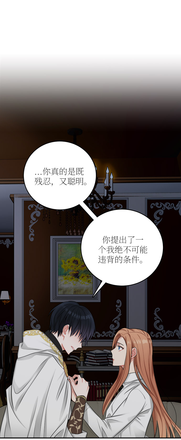 第24话18