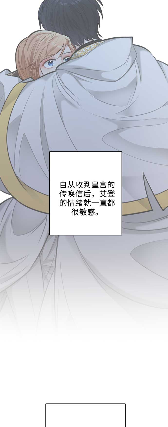 第34话32