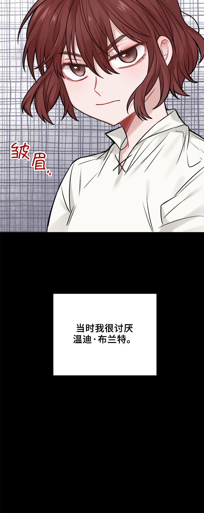 外传 15