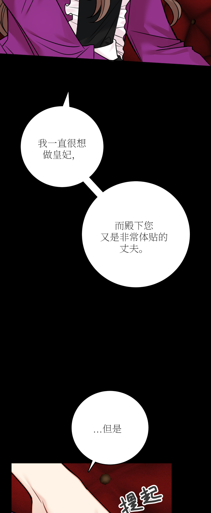 外传 242
