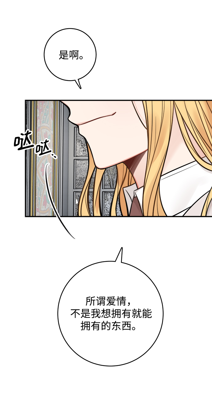第68话38