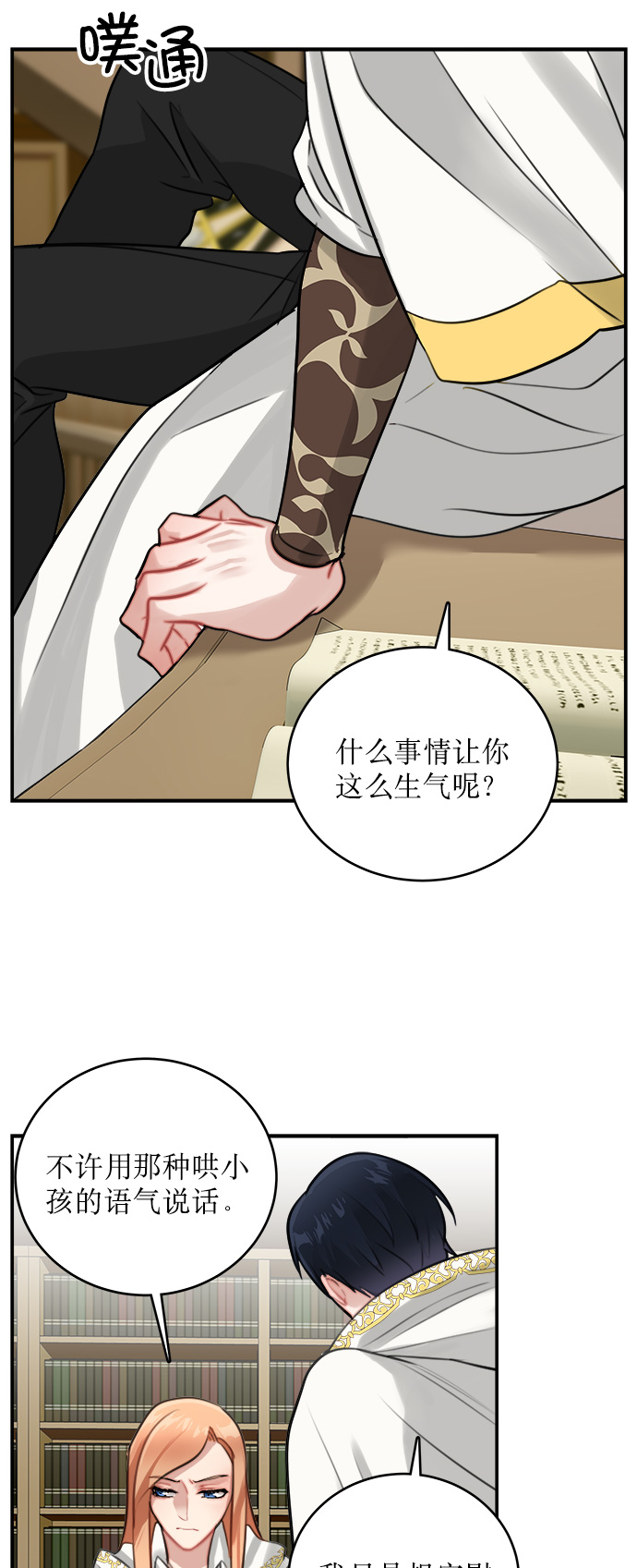 第10话27