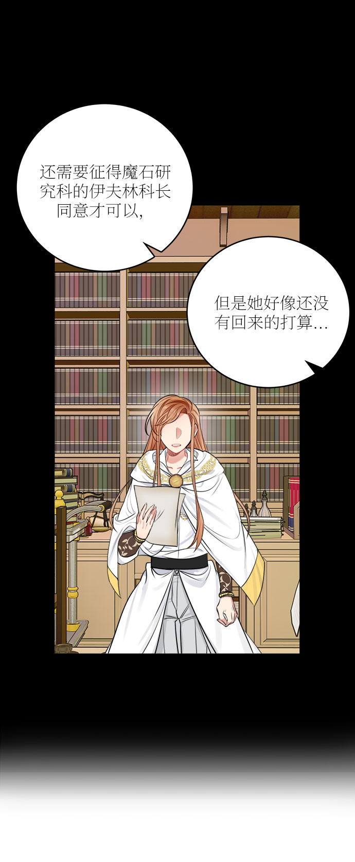 第30话67