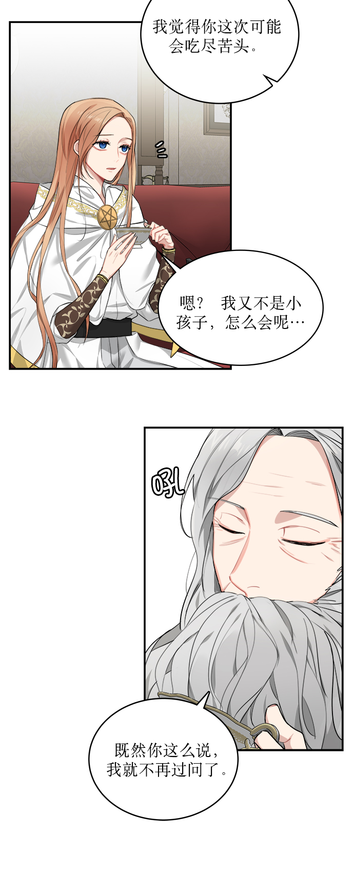 第4话43