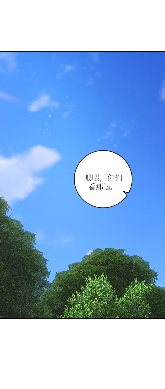 第40话0