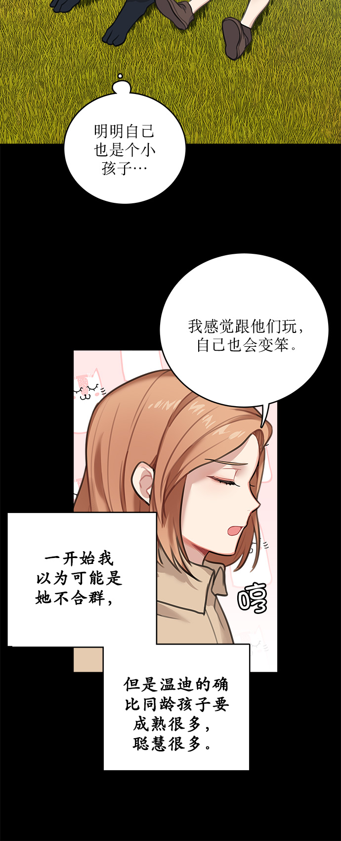 第13话26