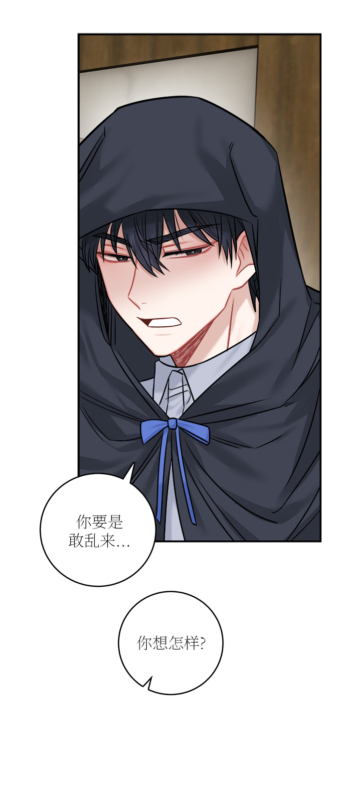 第43话49
