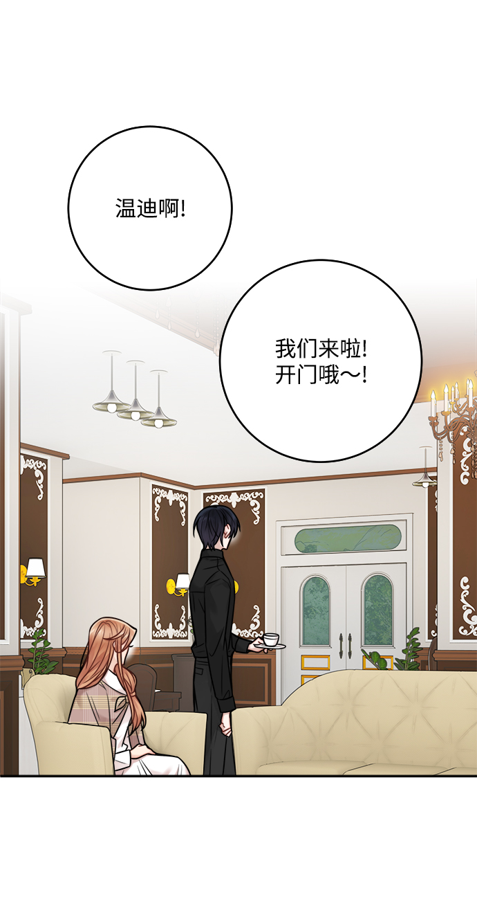 第77话16