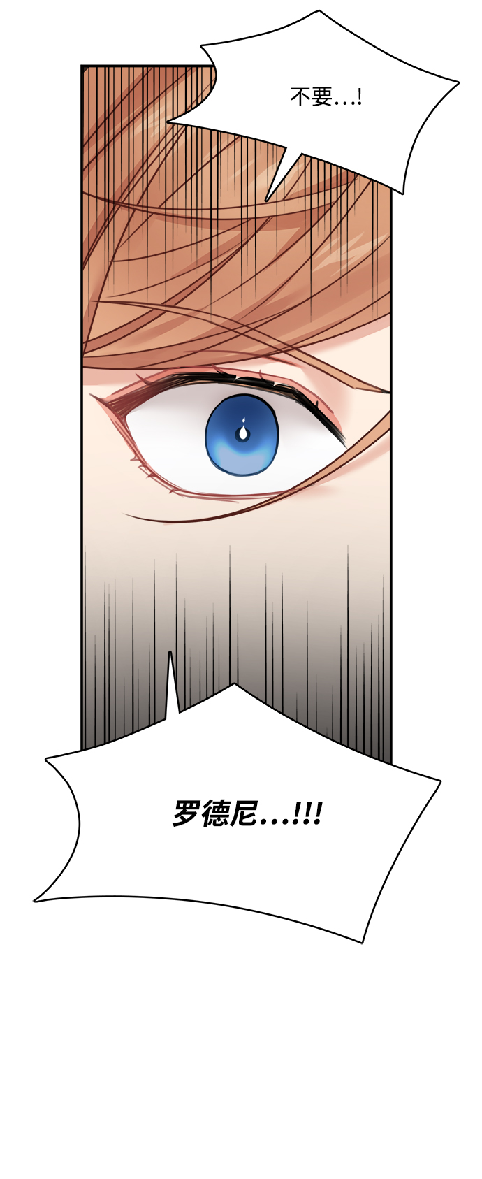 第53话58