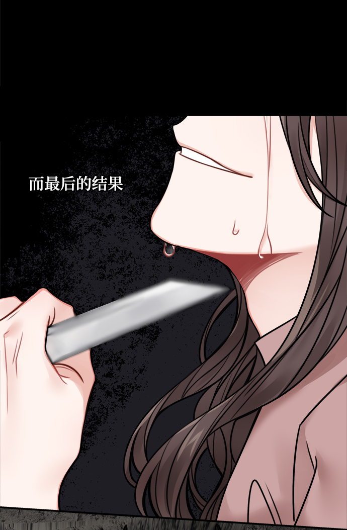 第66话41