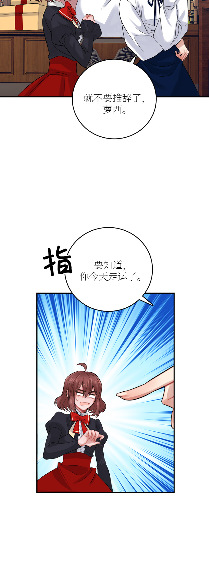 第21话39
