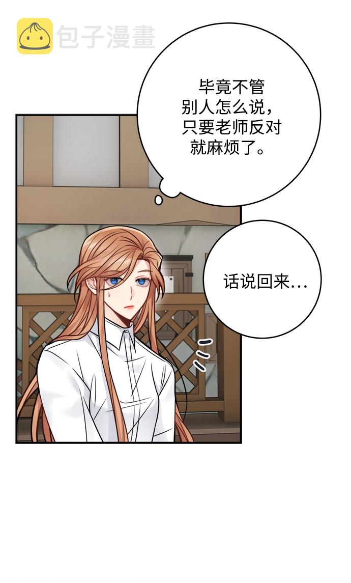 第80话7