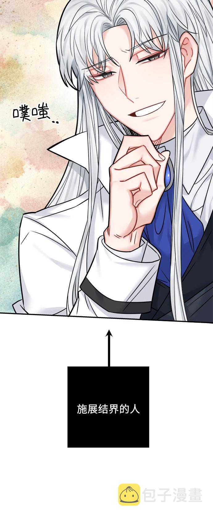 第41话60