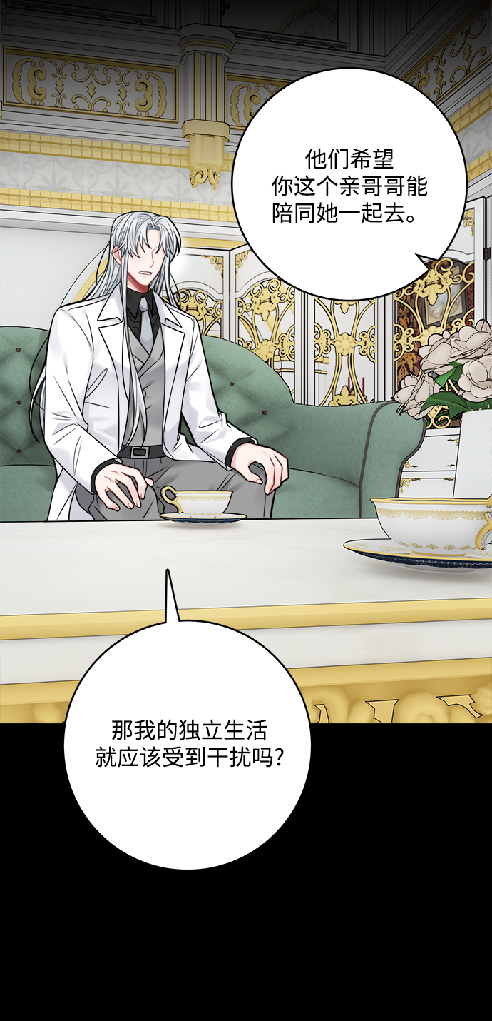 第66话29