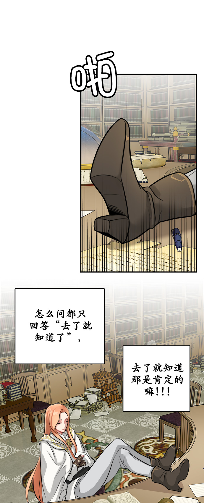 第10话17