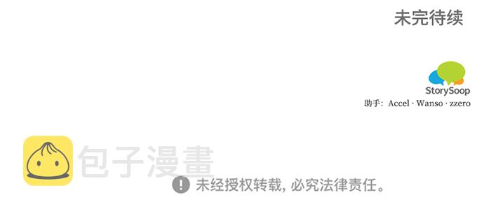 第78话66