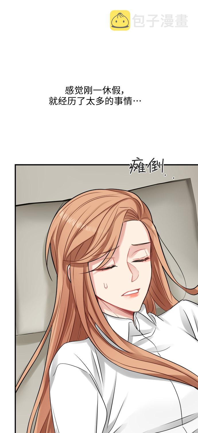 第24话63