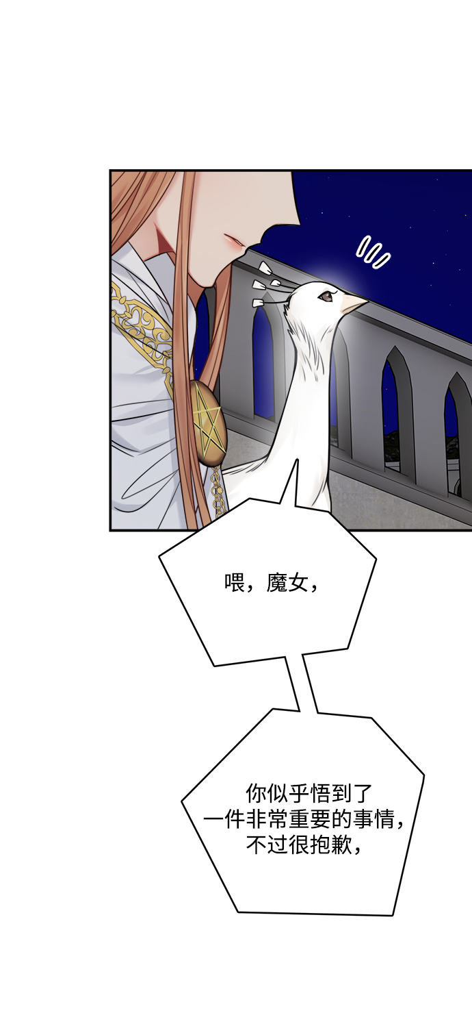第56话66