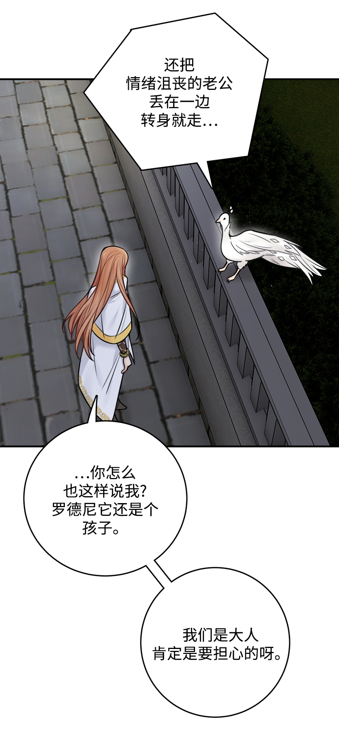 第56话12