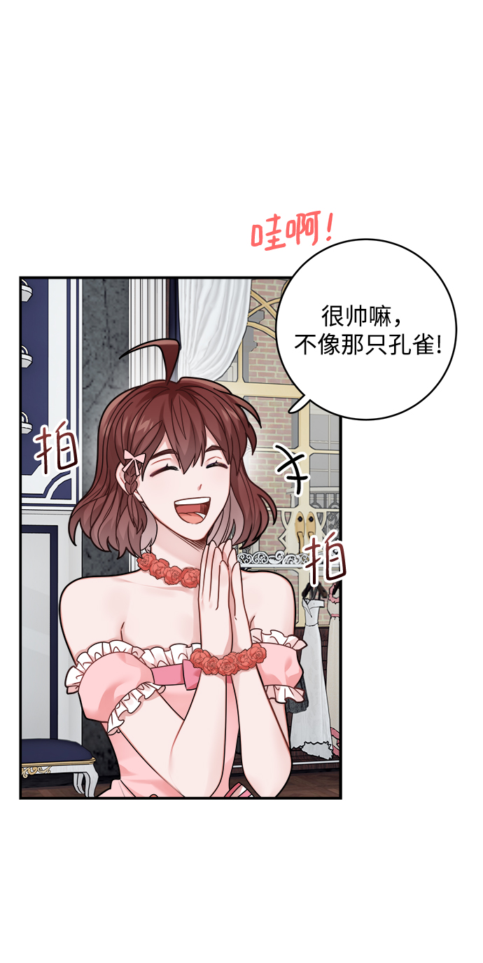 第95话2