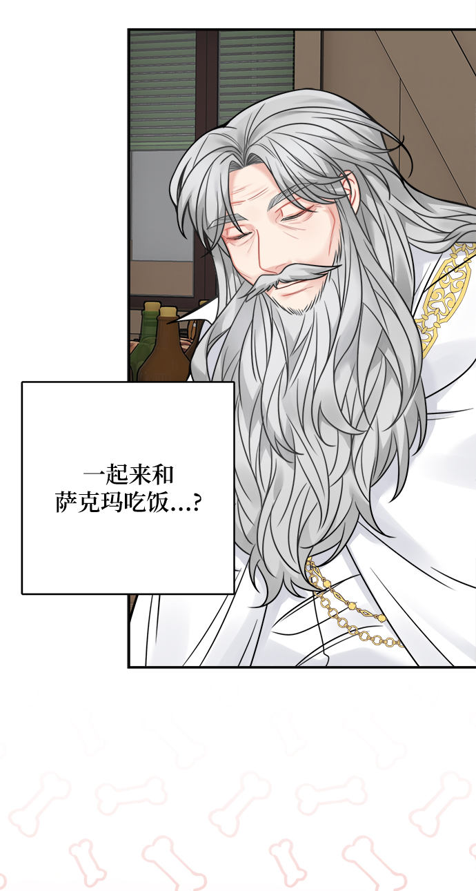 第79话61