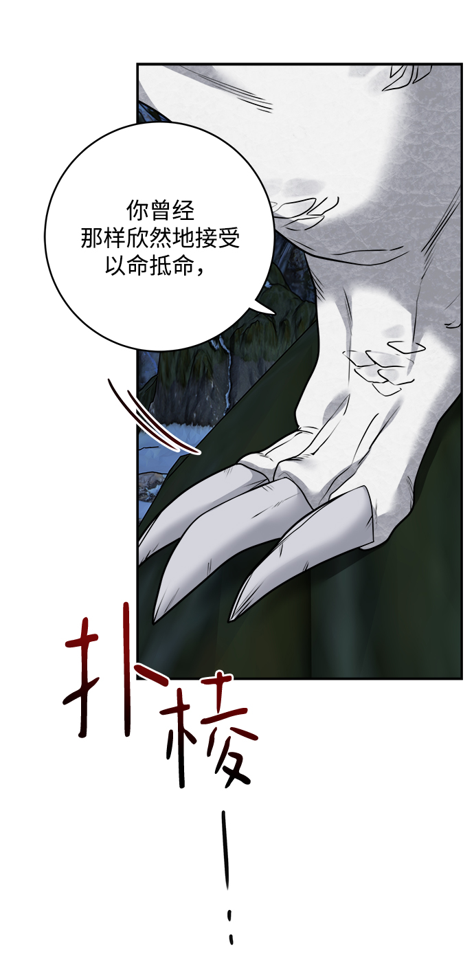 第100话25
