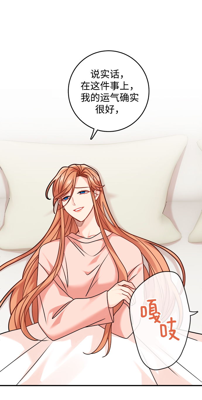 第105话59