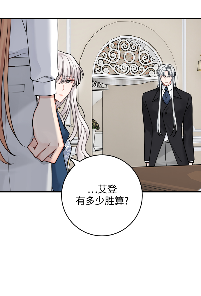 第92话32