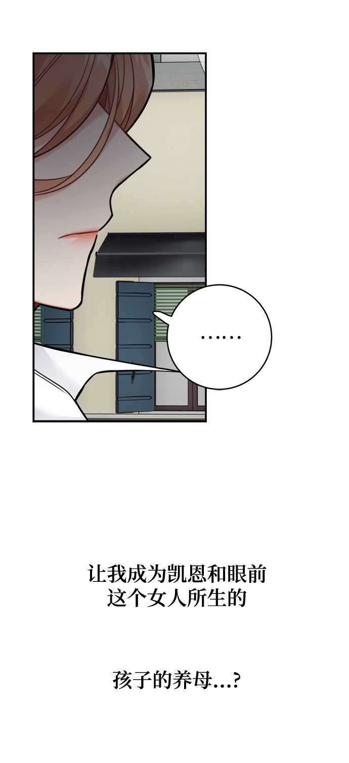 第86话14