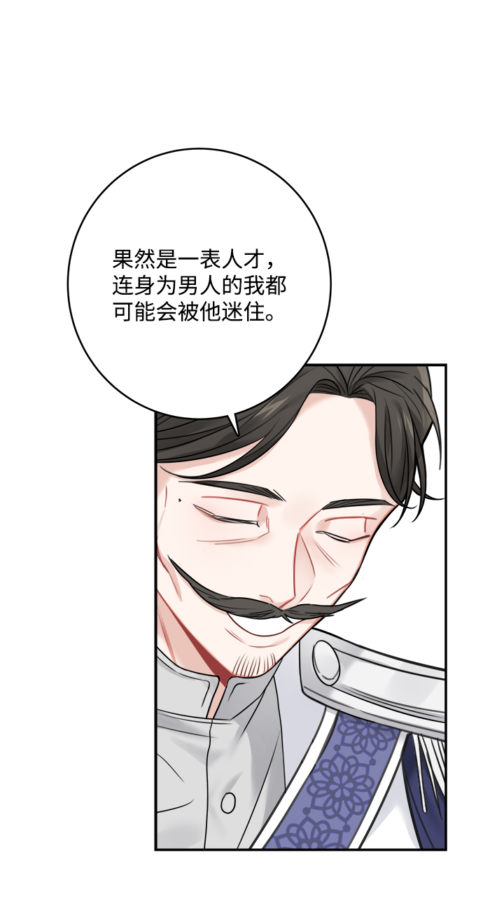 第62话67