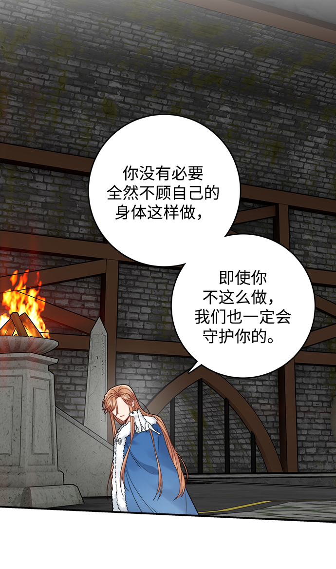 第94话20