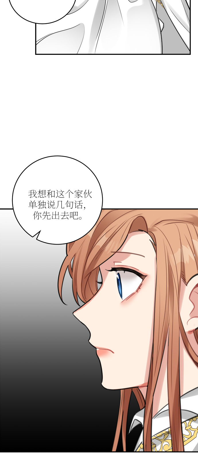 第25话63