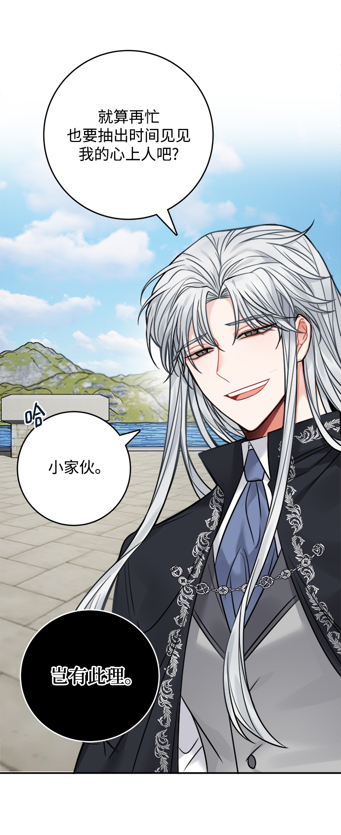 第65话8