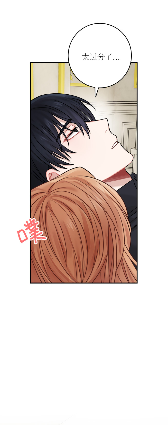 第48话33