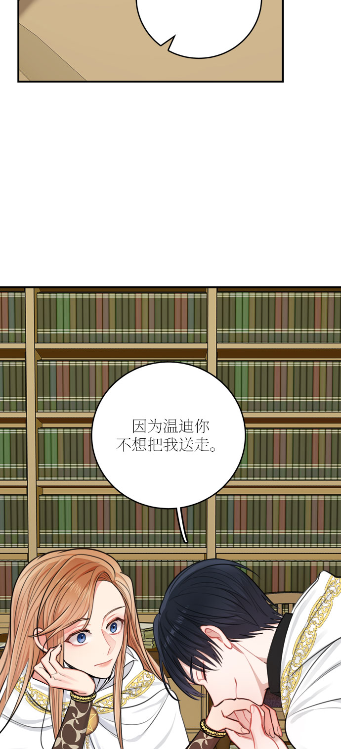 第30话70