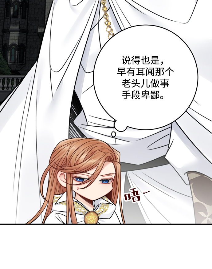 第71话59