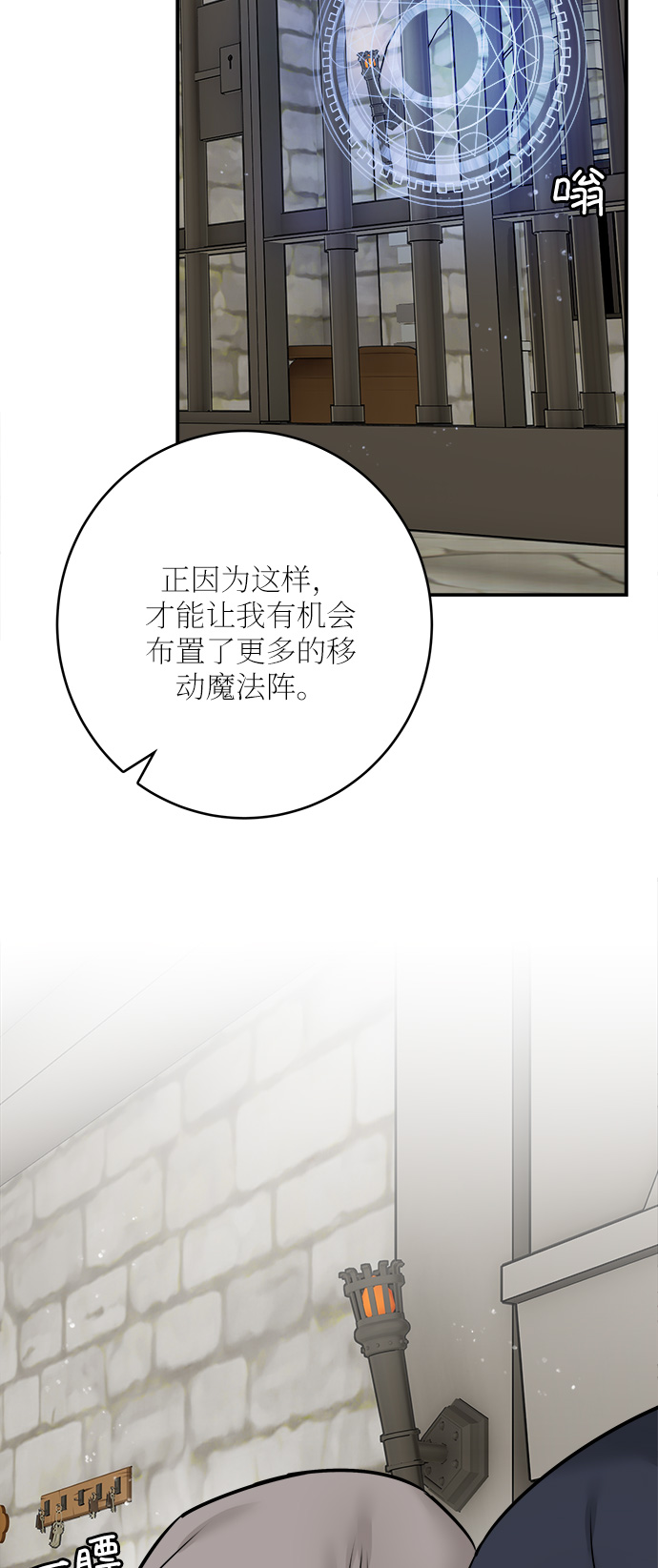 第44话33