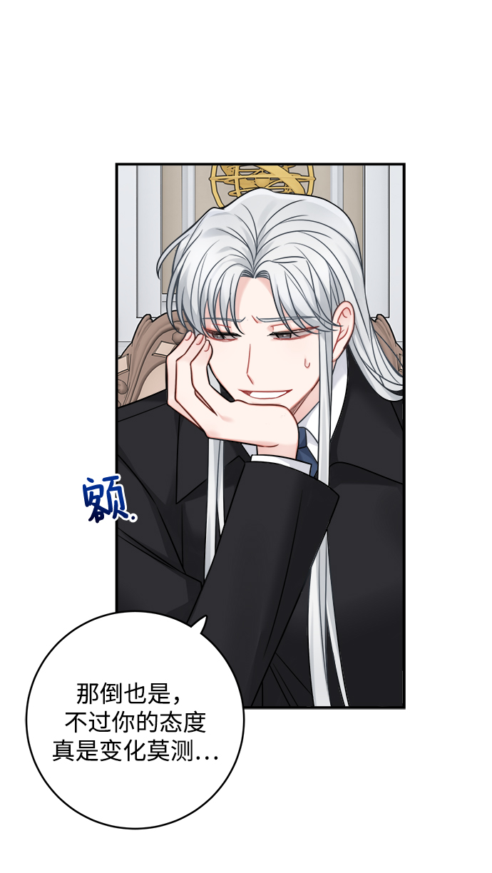 第91话36
