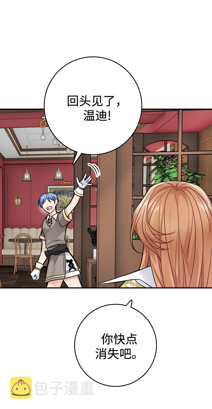 第86话48