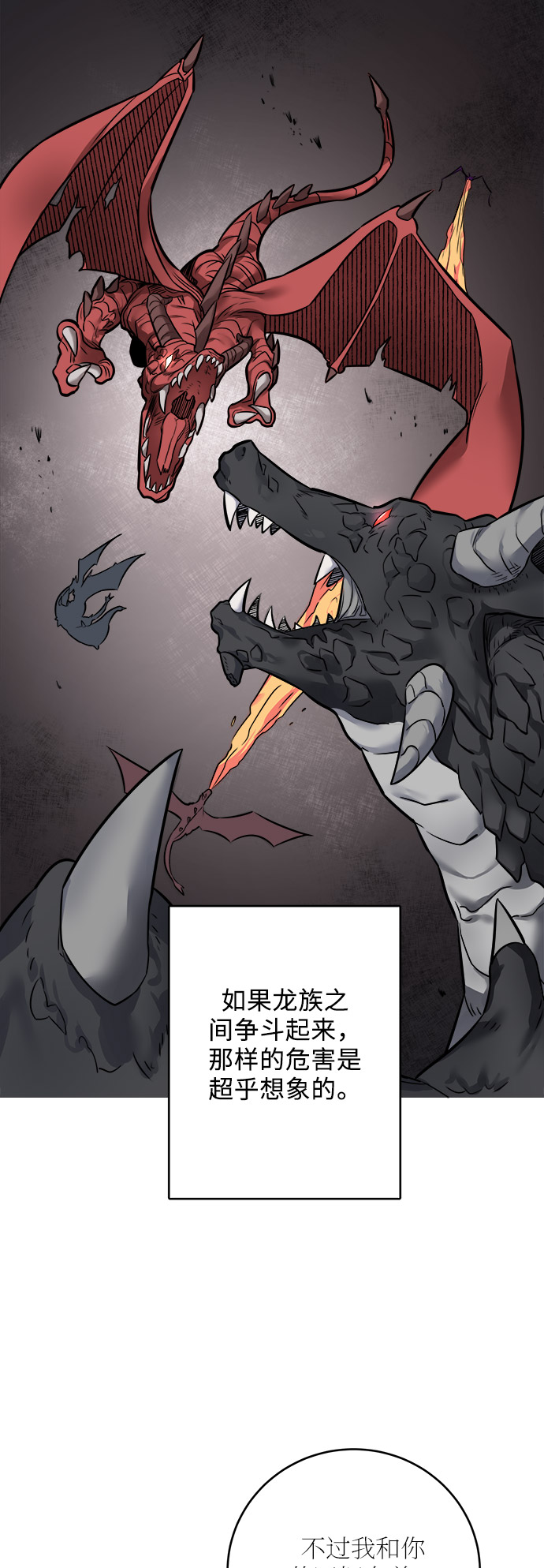 第41话40