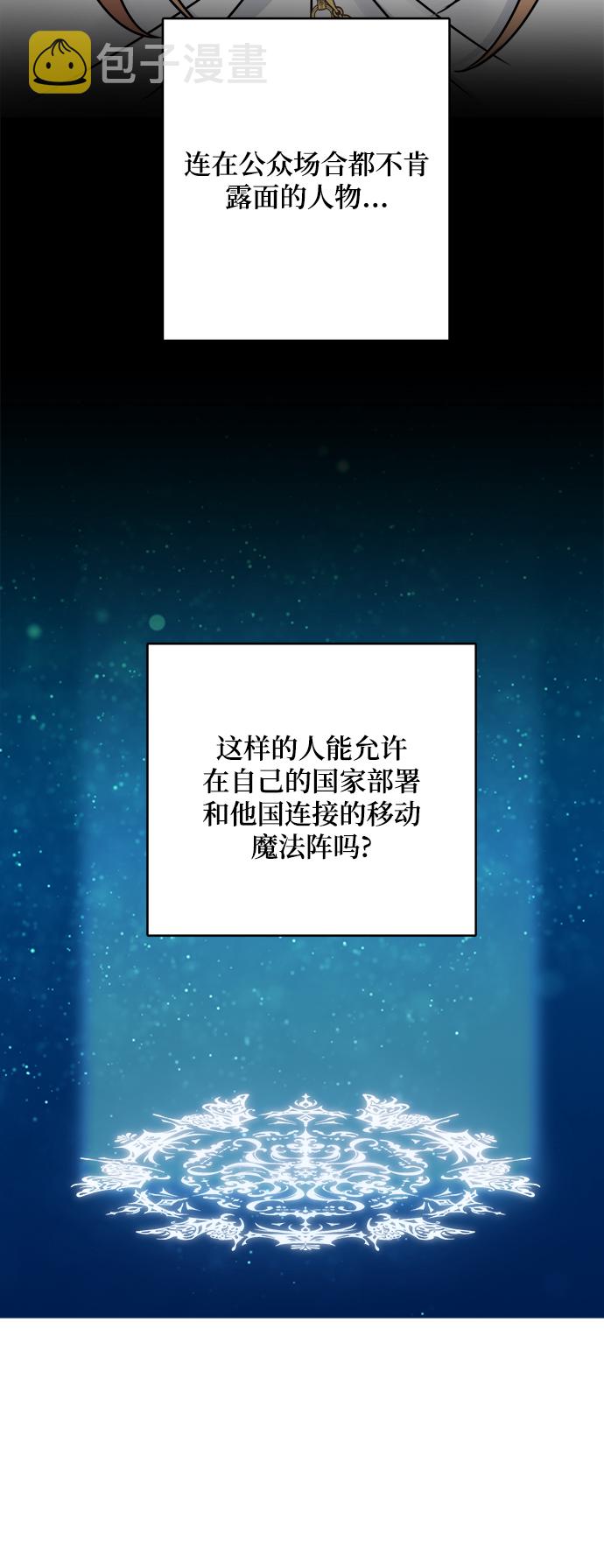 第54话32