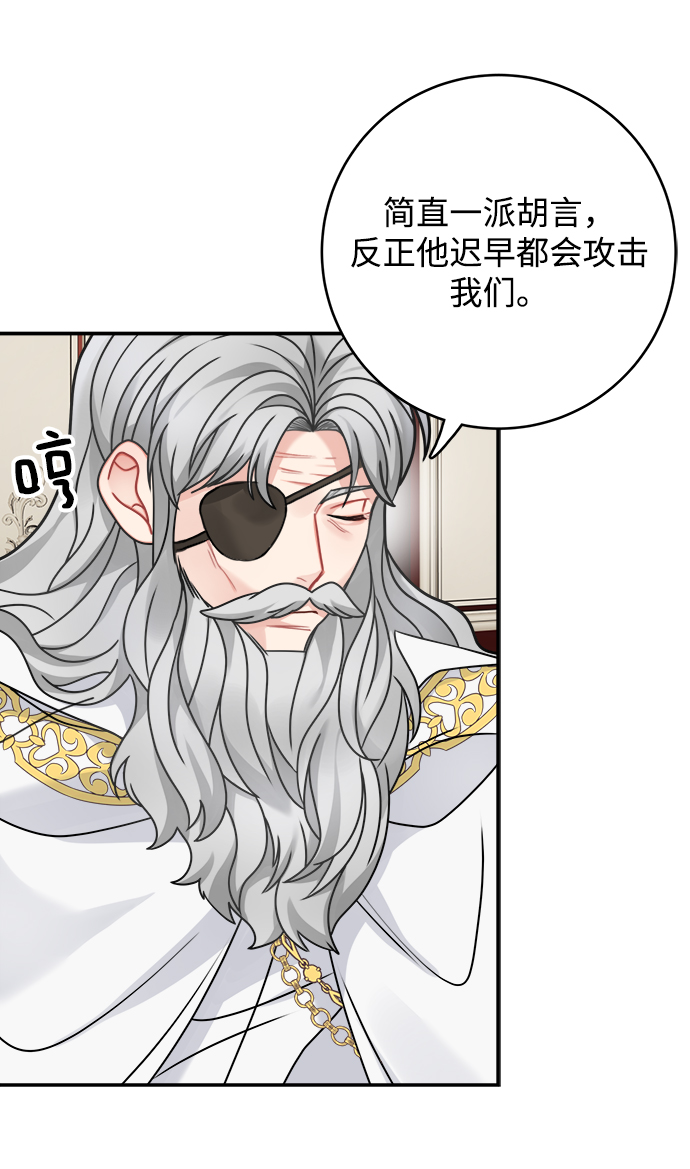 第99话33