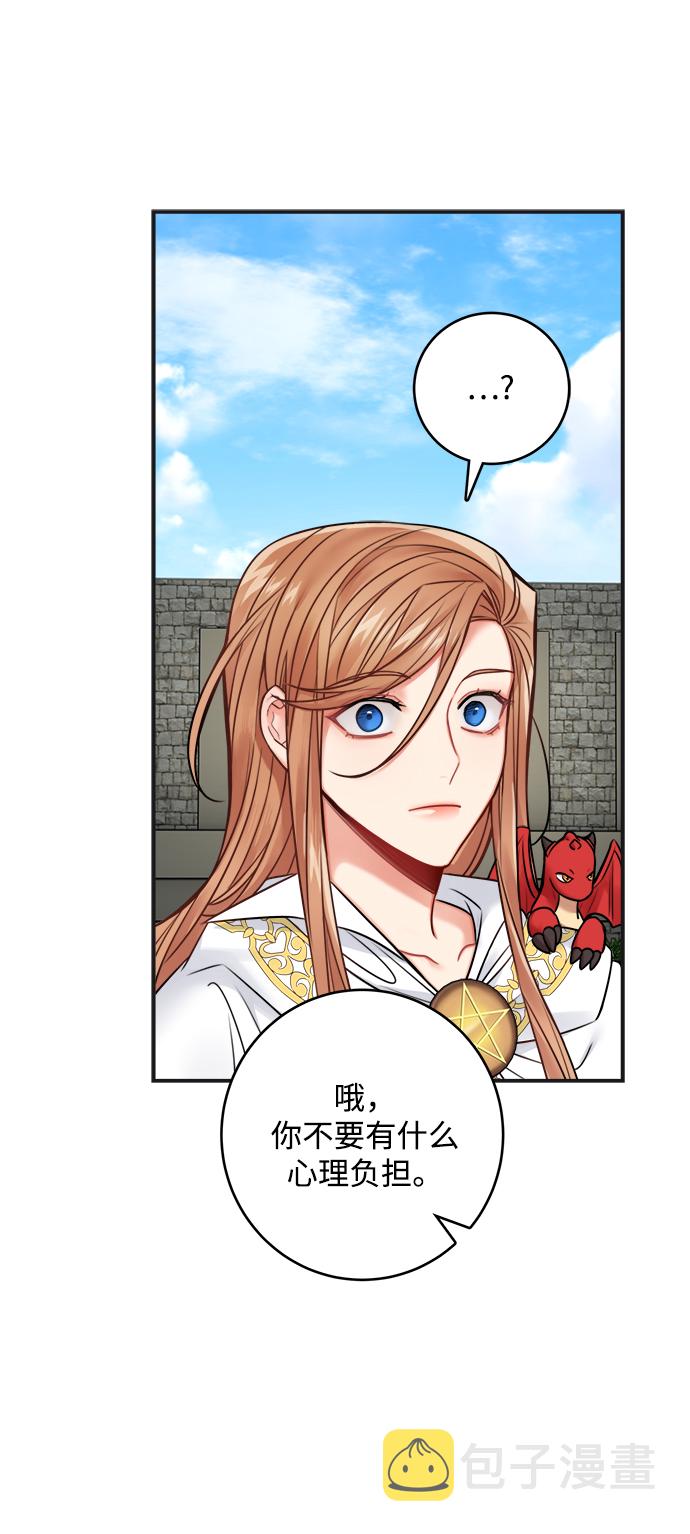 第64话37