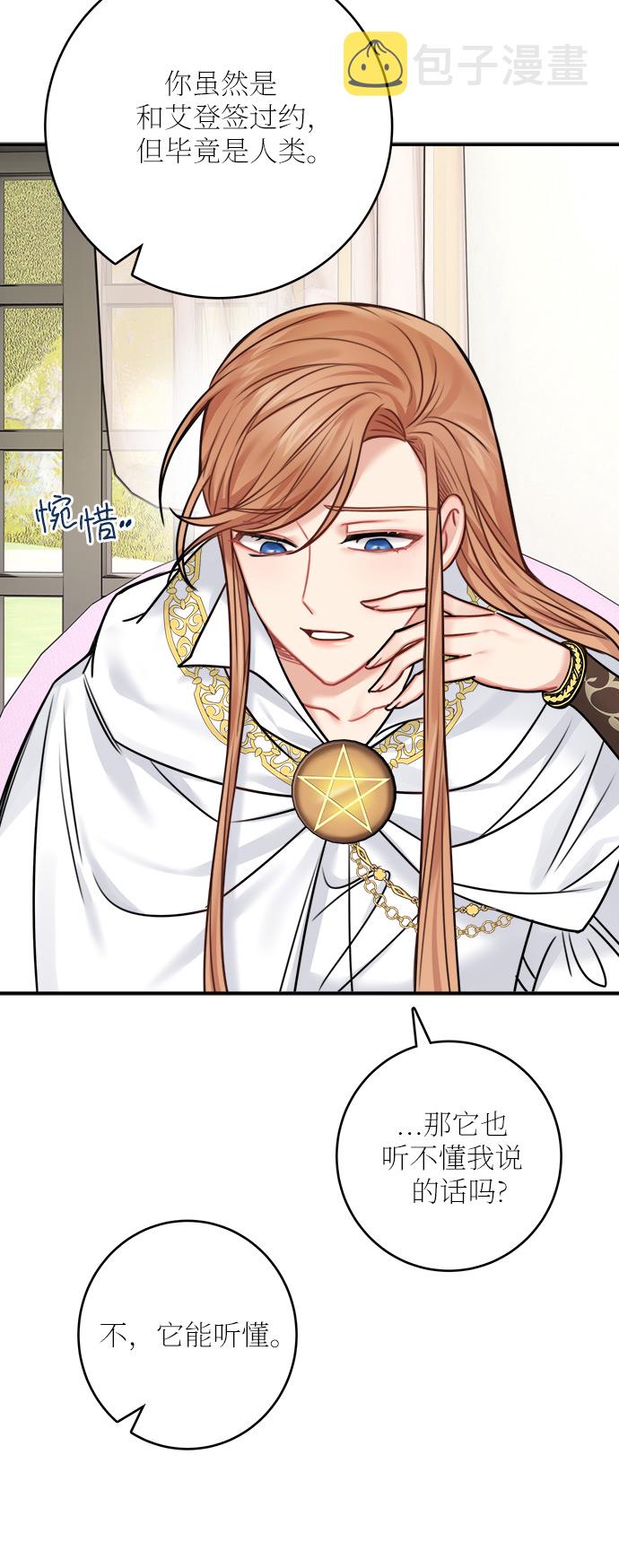 第51话60