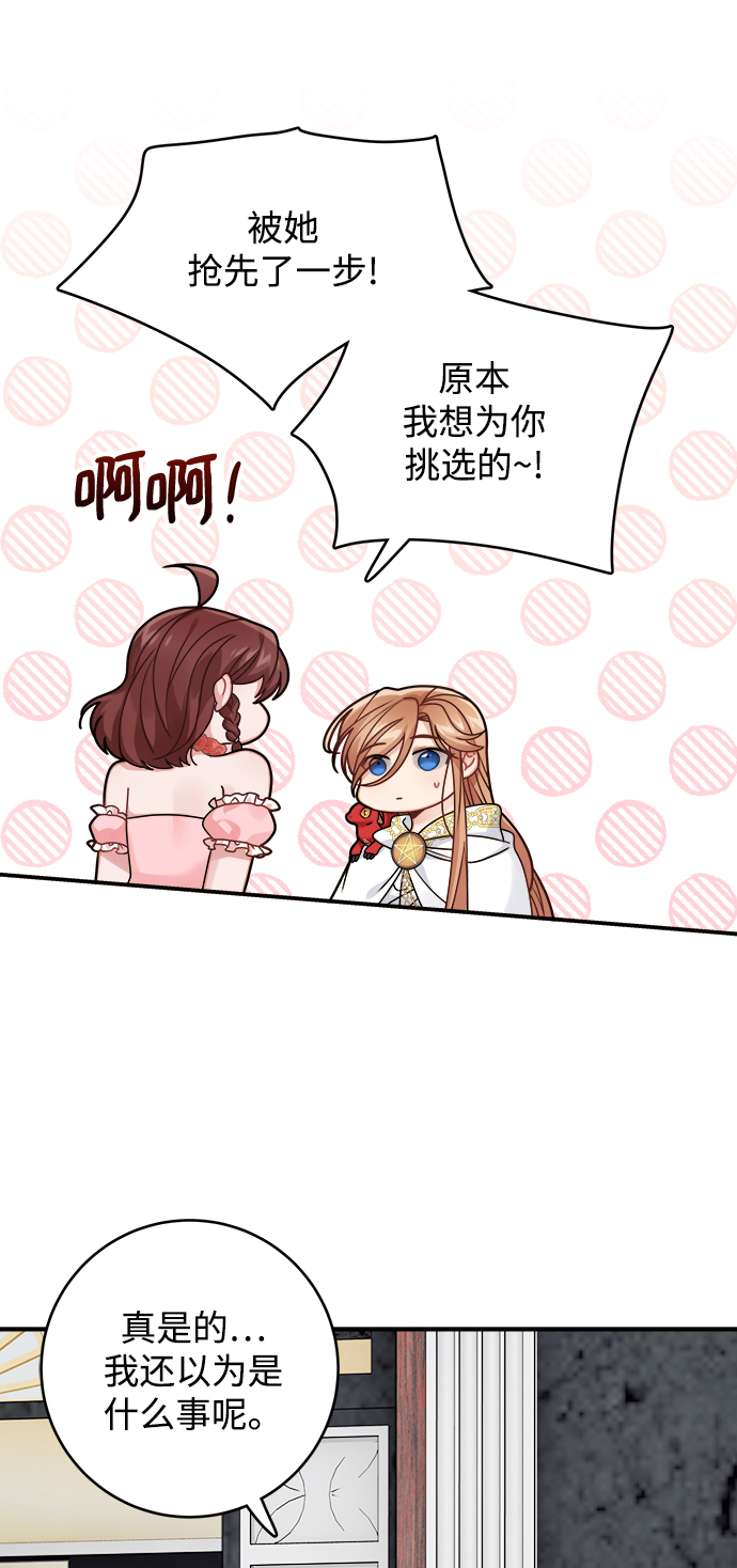 第95话18