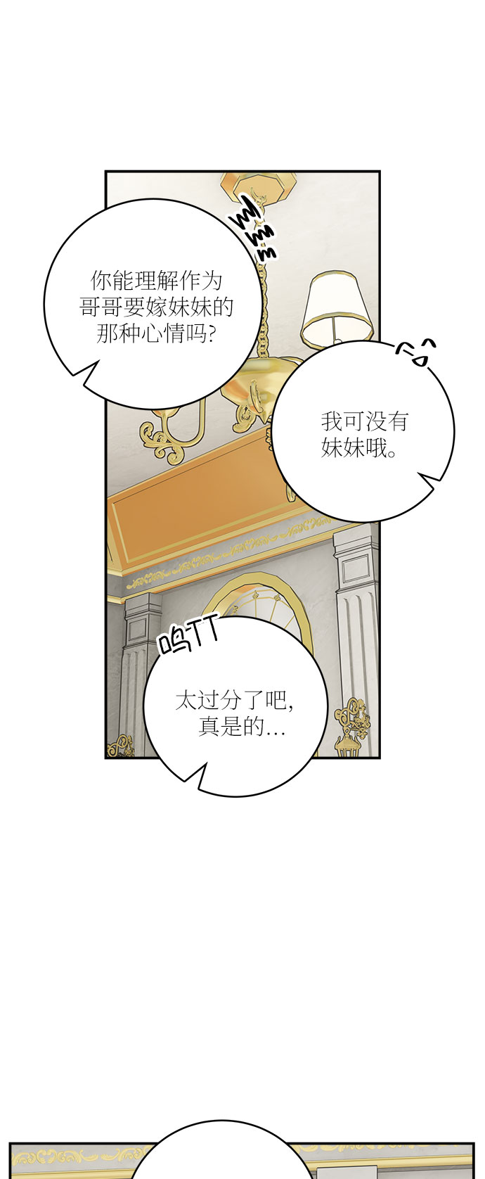 第30话9