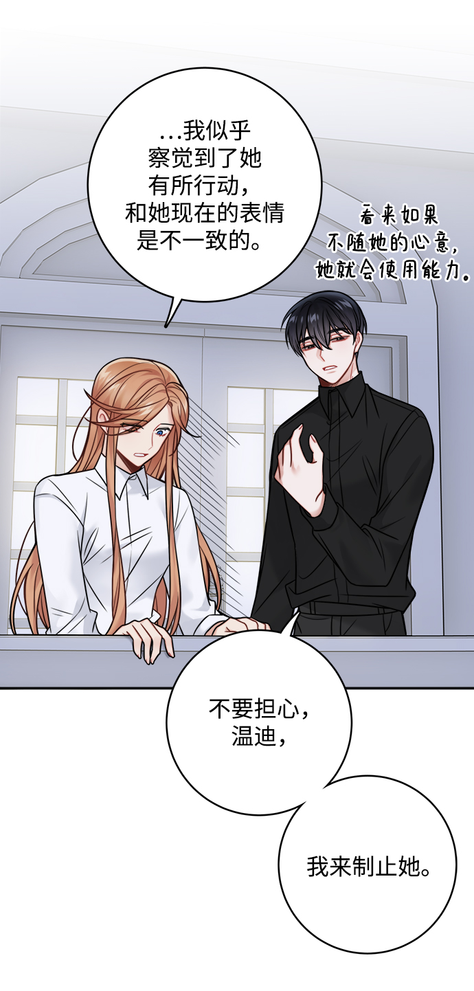 第83话30
