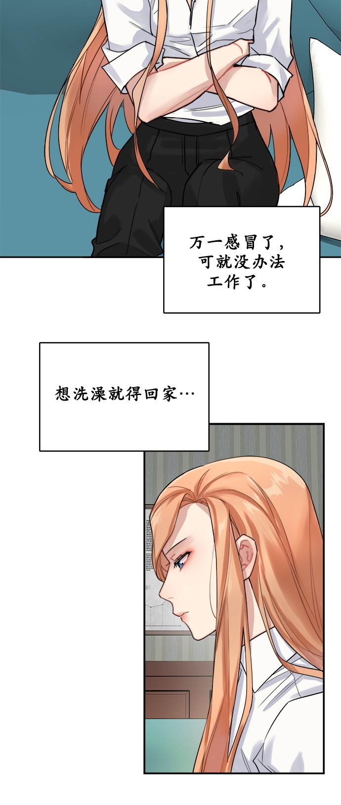 第7话31