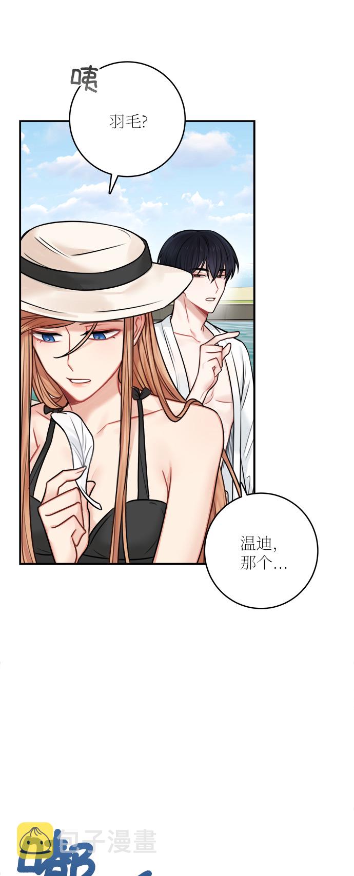 第49话43