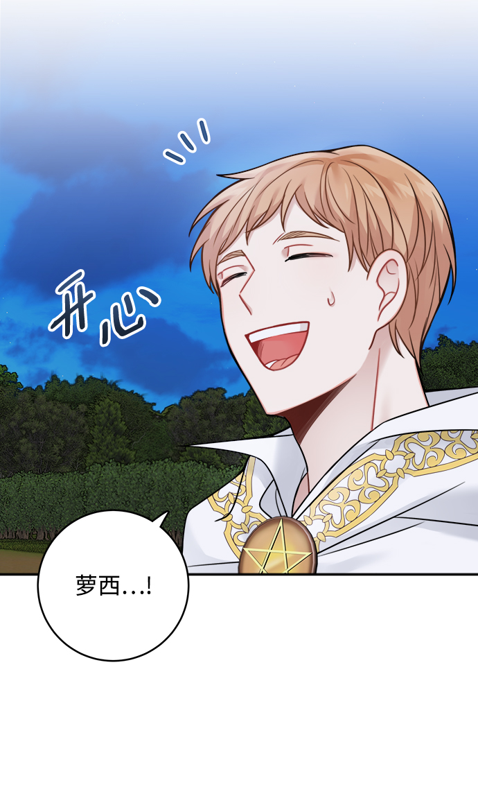 第82话56
